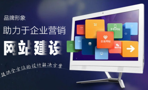 品牌網(wǎng)站建設(shè)需要了解的關(guān)鍵點(diǎn)(圖1) image.png