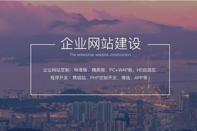 企業(yè)網(wǎng)站建設(shè)有哪些主要功能(圖1) 企業(yè)網(wǎng)站建設(shè)有哪些主要功能(圖1)