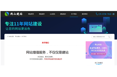 網(wǎng)站設(shè)計的九種風(fēng)格，你喜歡哪款？