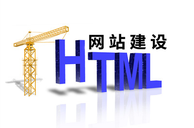 網(wǎng)站建設(shè)前要先考慮好哪些問(wèn)題？