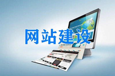 德州兩山建站助力企業(yè)線上發(fā)展(圖1) 德州兩山建站助力企業(yè)線上發(fā)展(圖1)