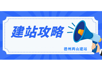 網(wǎng)站建設(shè)中網(wǎng)頁(yè)圖片應(yīng)注意的八個(gè)小細(xì)節(jié)(圖2) 網(wǎng)站建設(shè)中網(wǎng)頁(yè)圖片應(yīng)注意的八個(gè)小細(xì)節(jié)(圖2)