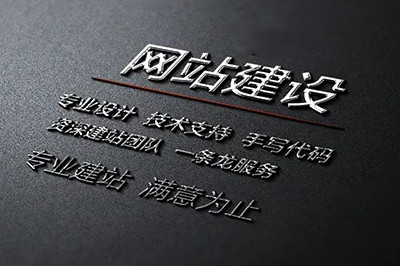 網(wǎng)站設(shè)計(jì)要注意一下幾點(diǎn)(圖2) 網(wǎng)站設(shè)計(jì)要注意一下幾點(diǎn)(圖2)