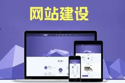 如何制作網(wǎng)站？(圖2)