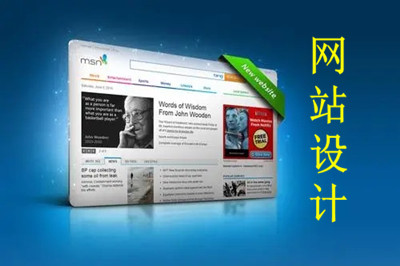 德州兩山科技:定制網站的八大優(yōu)勢(圖3) 德州兩山科技:定制網站的八大優(yōu)勢(圖3)