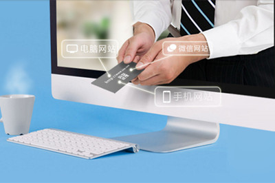 如何設計優(yōu)質企業(yè)網站