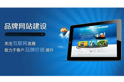 網(wǎng)站建設(shè)只需三步(圖2) 網(wǎng)站建設(shè)只需三步(圖2)