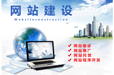 德州網(wǎng)站設(shè)計(jì)公司哪家專業(yè)(圖1) 德州網(wǎng)站設(shè)計(jì)公司哪家專業(yè)(圖1)