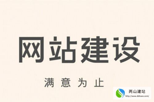 北京企業(yè):選擇專業(yè)網(wǎng)站建設公司的重要性(圖2) 北京企業(yè):選擇專業(yè)網(wǎng)站建設公司的重要性(圖2)