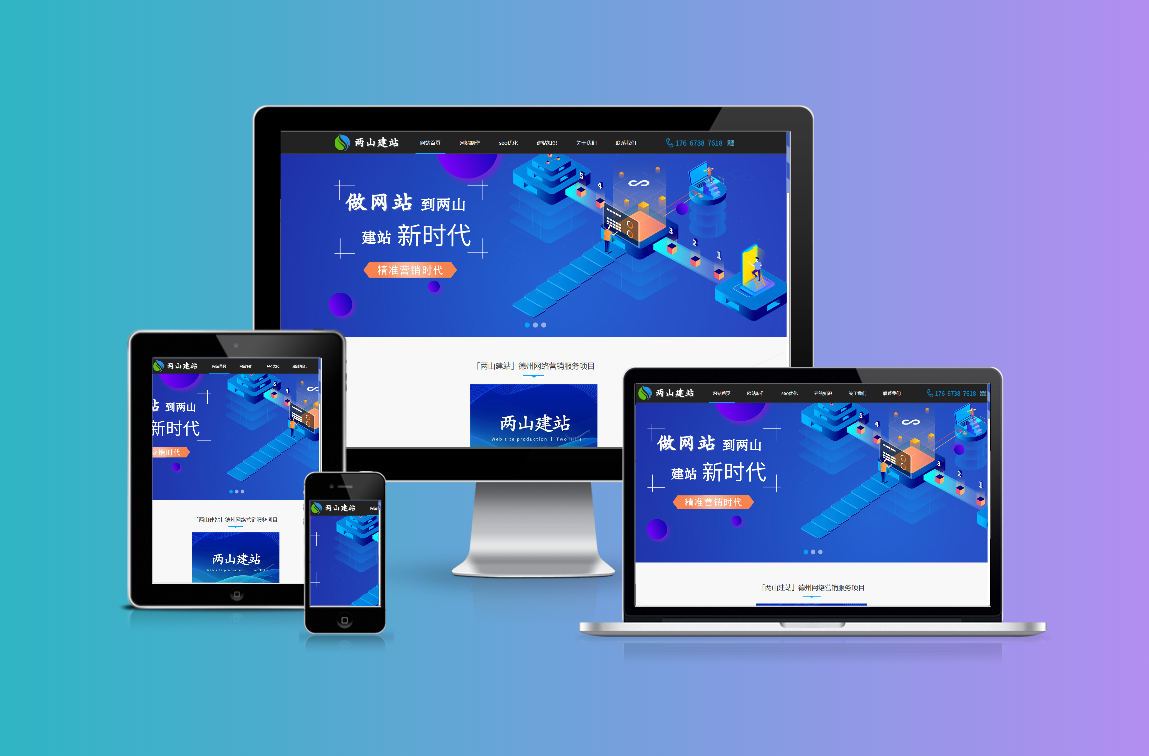 企業(yè)網(wǎng)站建設(shè)有哪些需要注意事項(xiàng)(圖1) 企業(yè)網(wǎng)站建設(shè)有哪些需要注意事項(xiàng)(圖1)